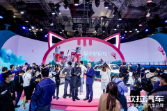 <b>“网红”欧拉！硬核技术爆燃上海车展</b>
