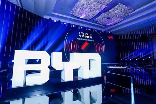 <b>深度：比亚迪DM—i为何实力超群</b>
