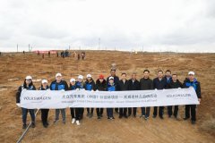 <b>大众汽车受邀参与世界防治荒漠化国家主场纪念</b>