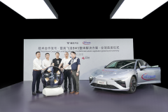 <b>哪吒汽车成英飞凌BMS整体解决方案全球首发品牌</b>