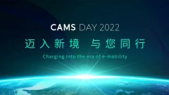 <b>大众汽车深化电动化转型 ，加速布局在华充电网</b>