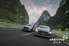 <b> 长安马自达推出“悦马无忧计划”</b>