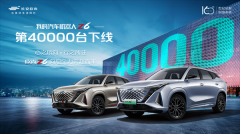 <b>欧尚Z6持续热销倍受追捧，现在下定抢巨额福利</b>
