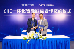 <b> 哪吒将成造车新势力首研一体化智能底盘的品牌</b>