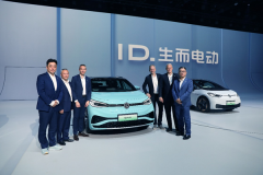 <b>上汽大众ID.Next概念车亮相“ID.之夜”</b>
