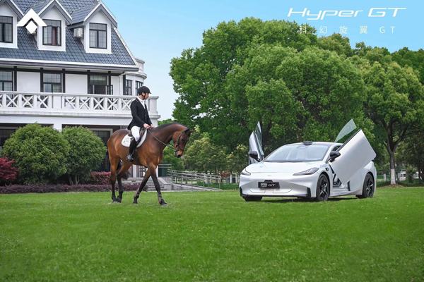 <b>埃安Hyper GT预售发布，开启纯电豪华新篇章</b>