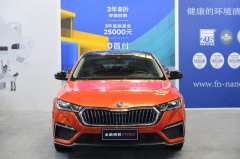 <b>斯柯达明锐Pro亮相中国国际技术进出口交易会</b>