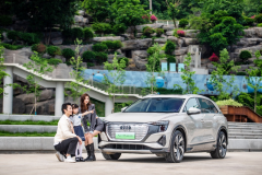 <b>上汽奥迪Q5 e-tron解锁城市漫游新方式！</b>