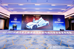 <b>昊铂GT完美诠释何为“科技艺术品”</b>