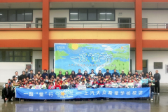 <b>2023上汽大众“繁星计划”云南收官</b>