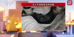 <b>宝马被3.15晚会曝光，为何值得传统车企反思</b>
