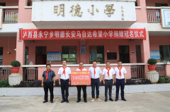 <b>见证持续的力量—长安马自达与彩云之滇的十年</b>