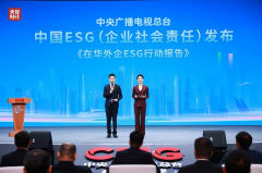 <strong>悦达起亚入围“在华外资及港澳台企业ESG先锋”</strong>