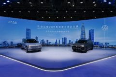 <strong>上汽大众携重磅车型亮相粤港澳大湾区车展</strong>