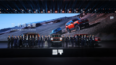 <strong>纵横G700全球上市32.99万元起</strong>