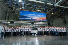 <b>上汽大众ID. ERA 9X正式启动量产</b>