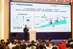 <strong>广汽非晶合金电驱将在埃安N60上搭载！</strong>