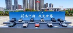 <b>比亚迪、奇瑞在电池上到底突破了啥</b>